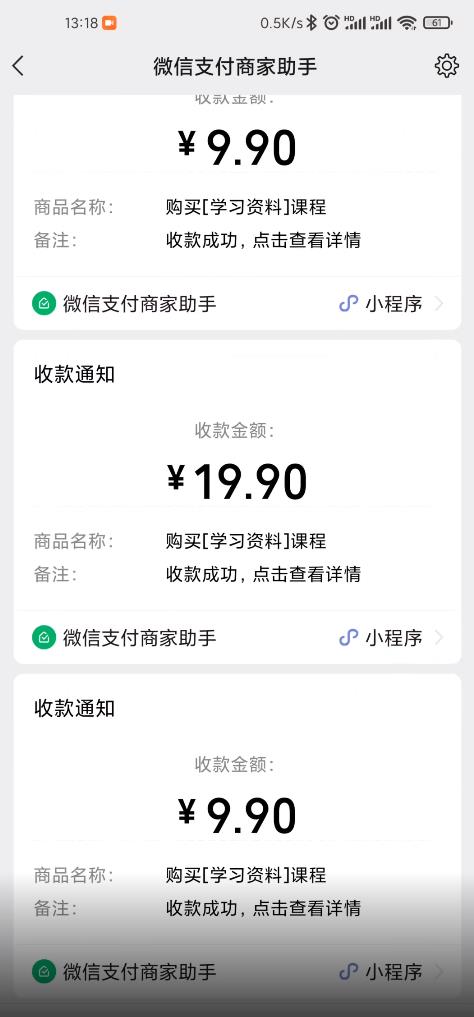 叁心笔记：简单复制粘贴赚钱项目，日入500 ，已亲测可行！（小白可做）-星璨学社
