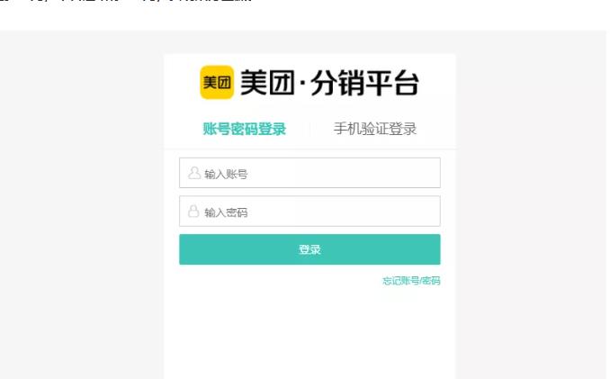 外卖淘客CPS项目实操，如何快速启动项目、积累粉丝、佣金过万？【付费文章】-星璨学社