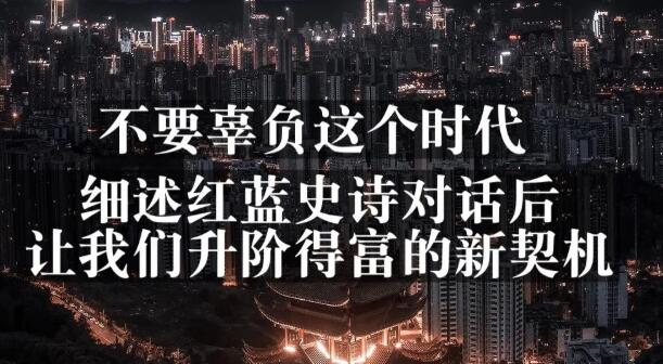 网创方面的三篇付费文章【无水印】-星璨学社