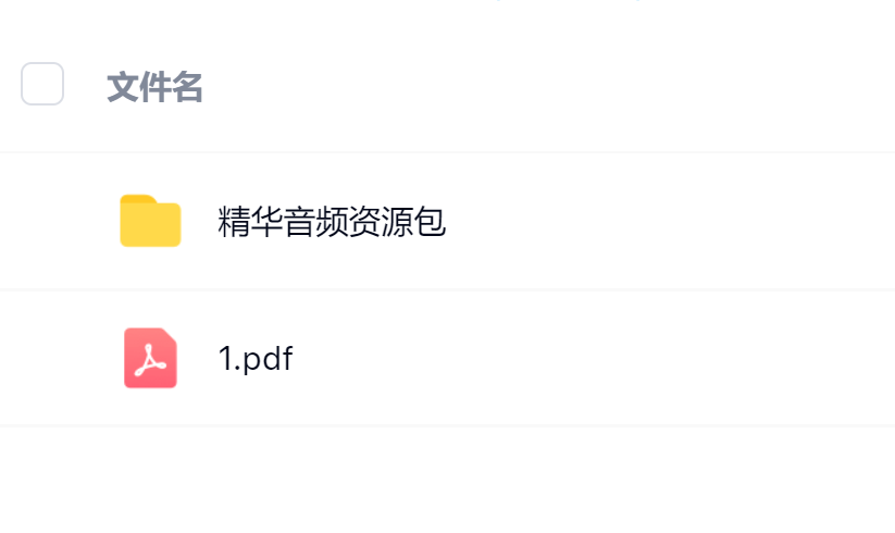 毛小白·借视频流量，卖小众音频变现，日传5视频无人值守躺赚项目！-星璨学社