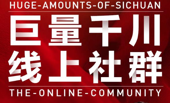 谨川老师-巨量千川线上社群，专业千川计划搭建投放实操课价值999元-星璨学社