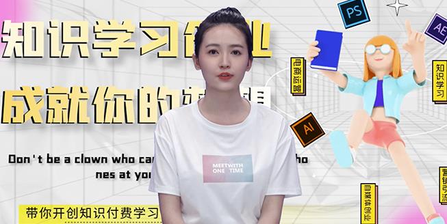 最新AI真人智能虚拟主播，视频创作工具！-星璨学社