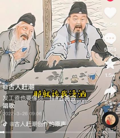 抖音古画会唱歌项目，创意视频月收入四位数，新手即可操作！【教程 素材 软件】-星璨学社