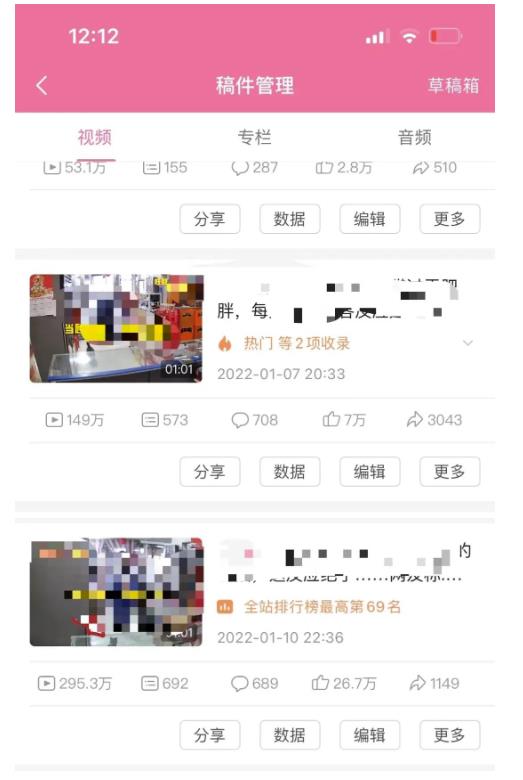 抖音6个月变现19w，日入500-3000，完整版实操攻略教程（视频 文档）-星璨学社