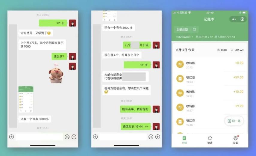 祖小来-简单易复制，月收益1万 的虚拟产品项目，实战玩法详解（视频教程 文档）-星璨学社