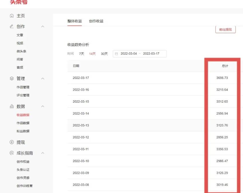 君白团队2022年最新抖音项目课程，抖音书单号 抖音影视剪辑解说-星璨学社