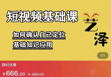 艺泽影视·影视解说，系统学习解说，学习文案，剪辑，全平台运营-星璨学社