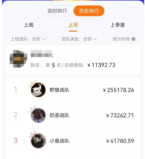 图片[1]-某公众号卖1980剧本杀复盘变现项目，号称月入10000 这两年非常火-星璨学社