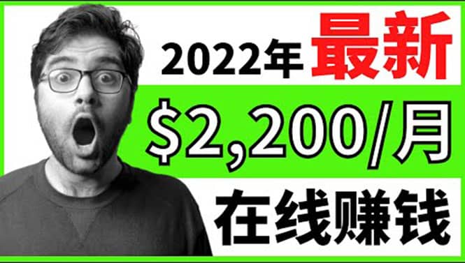 【2022在线副业】新版通过在线打字赚钱app轻松月赚900到2700美元-星璨学社