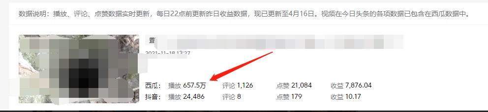 图片[1]-《老吴·中视频项目搬砖玩法，一年变现50w》目前看过的的最干货中视频玩法-星璨学社