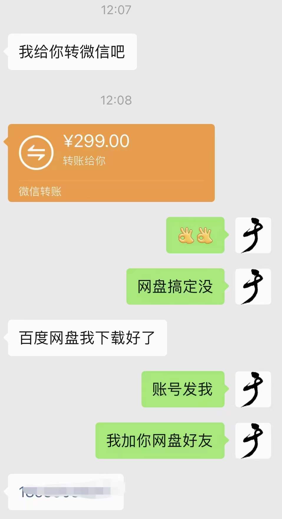 图片[3]-小吃配方淘金项目：0成本、高利润、大市场，一天赚600到6000【含配方】-星璨学社