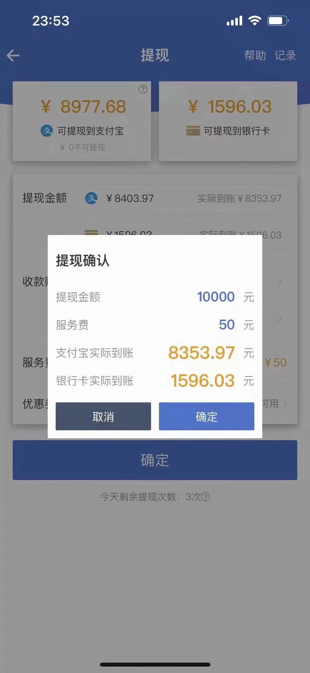 图片[1]-最新偏门游戏搬砖项目，互联网小白照抄稳定月入过万（教程 软件）-星璨学社