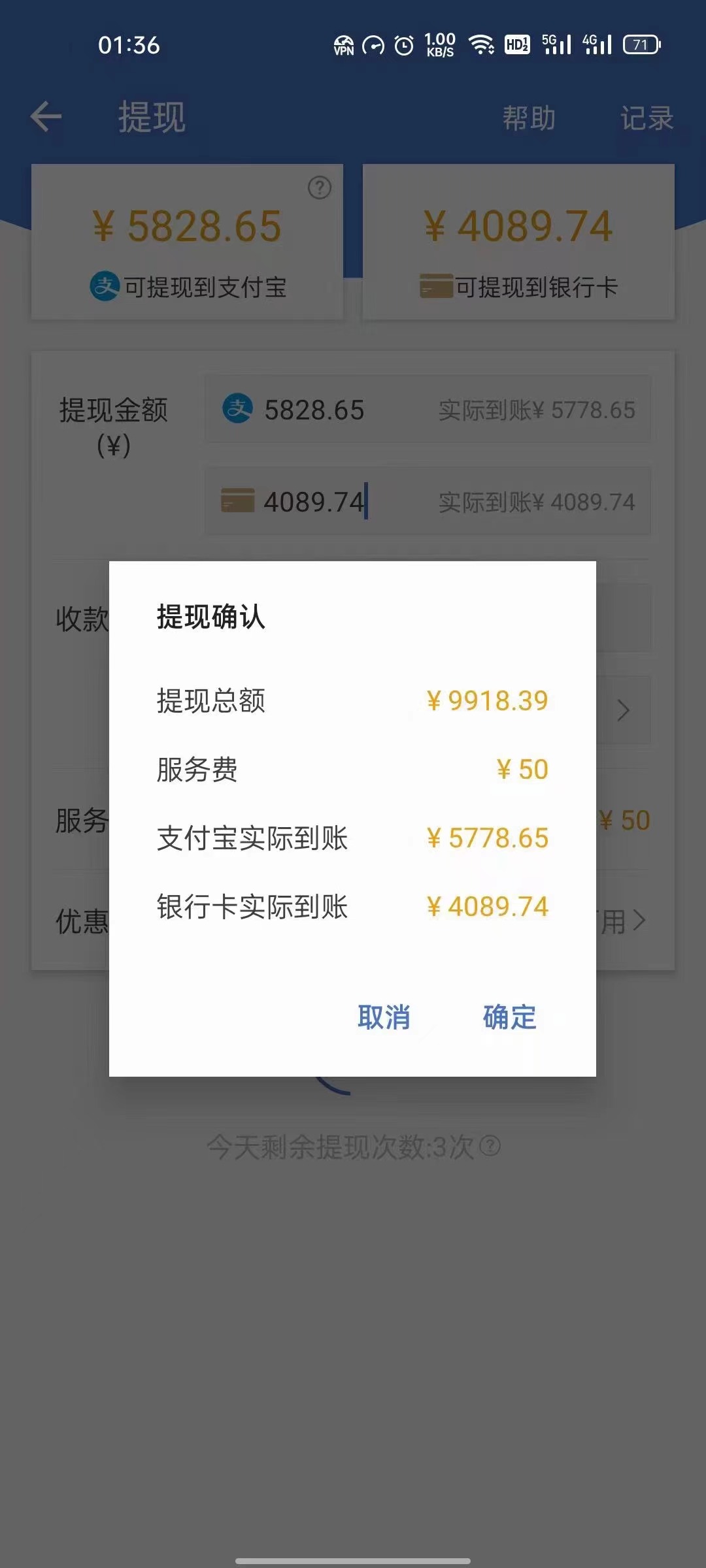 图片[2]-最新偏门游戏搬砖项目，互联网小白照抄稳定月入过万（教程 软件）-星璨学社