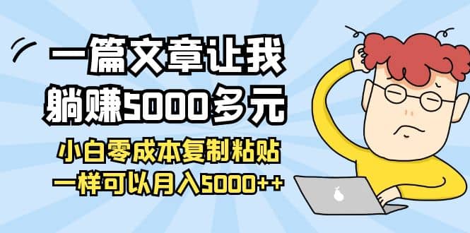 小白零成本复制粘贴项目-星璨学社