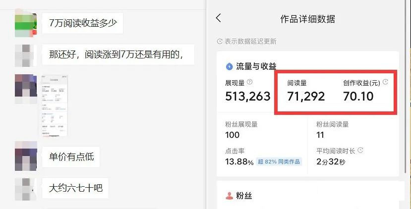 图片[3]-如何套模板打开播放量，2022短视频起号必学课31节，送钩子模板-星璨学社