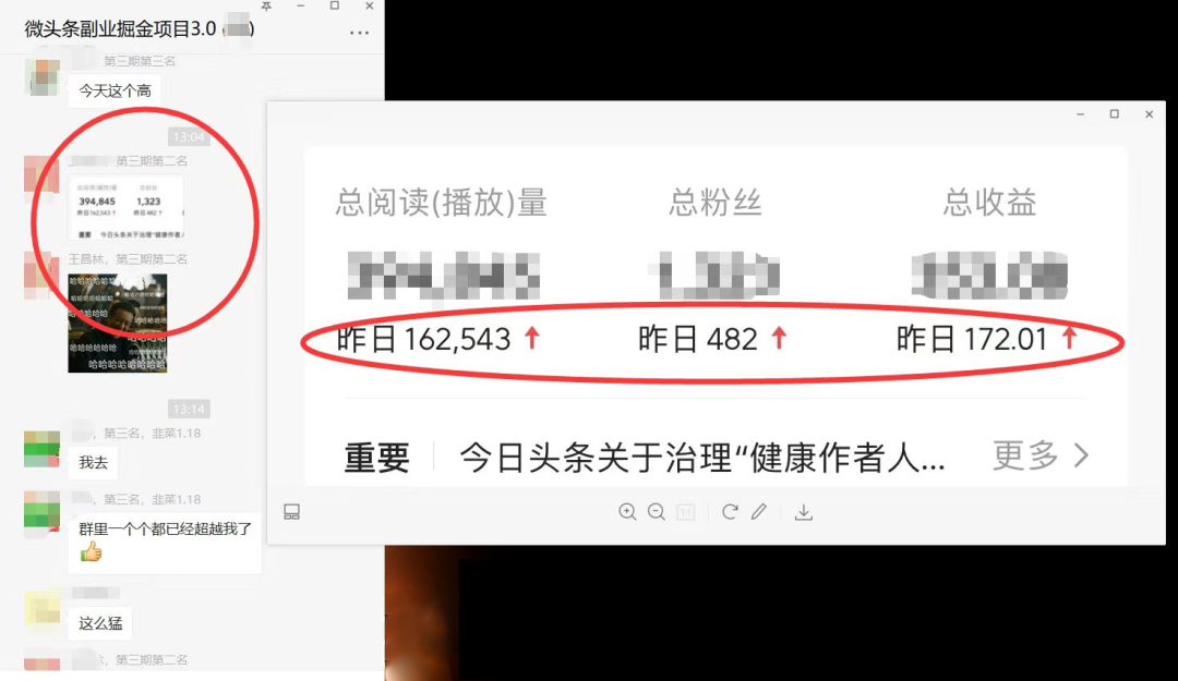 图片[1]-如何套模板打开播放量，2022短视频起号必学课31节，送钩子模板-星璨学社