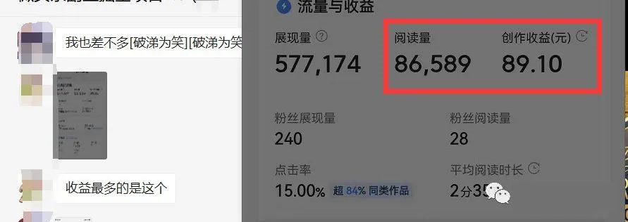 图片[2]-如何套模板打开播放量，2022短视频起号必学课31节，送钩子模板-星璨学社