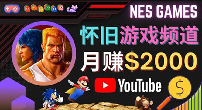 业余时间玩小游戏，操作简单，录制游戏视频即可赚钱，月赚2000美元-星璨学社