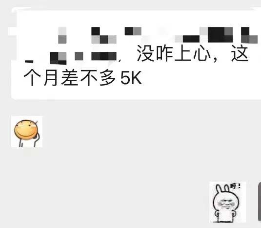 图片[5]-小红书变现营：实测3个月涨18w粉丝 变现10w 有学员3天1w(教程 素材 软件)-星璨学社