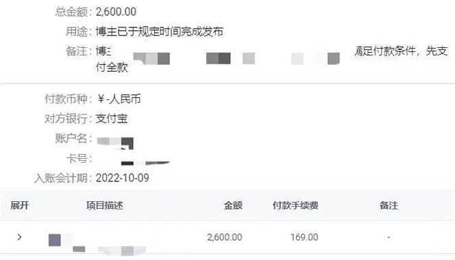 图片[3]-小红书变现营：实测3个月涨18w粉丝 变现10w 有学员3天1w(教程 素材 软件)-星璨学社