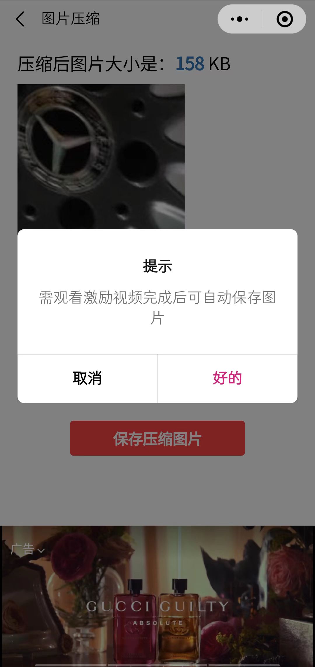 图片[1]-趣味聚合工具箱小程序系统，小白也能上线小程序 获取流量主收益(源码 教程)-星璨学社