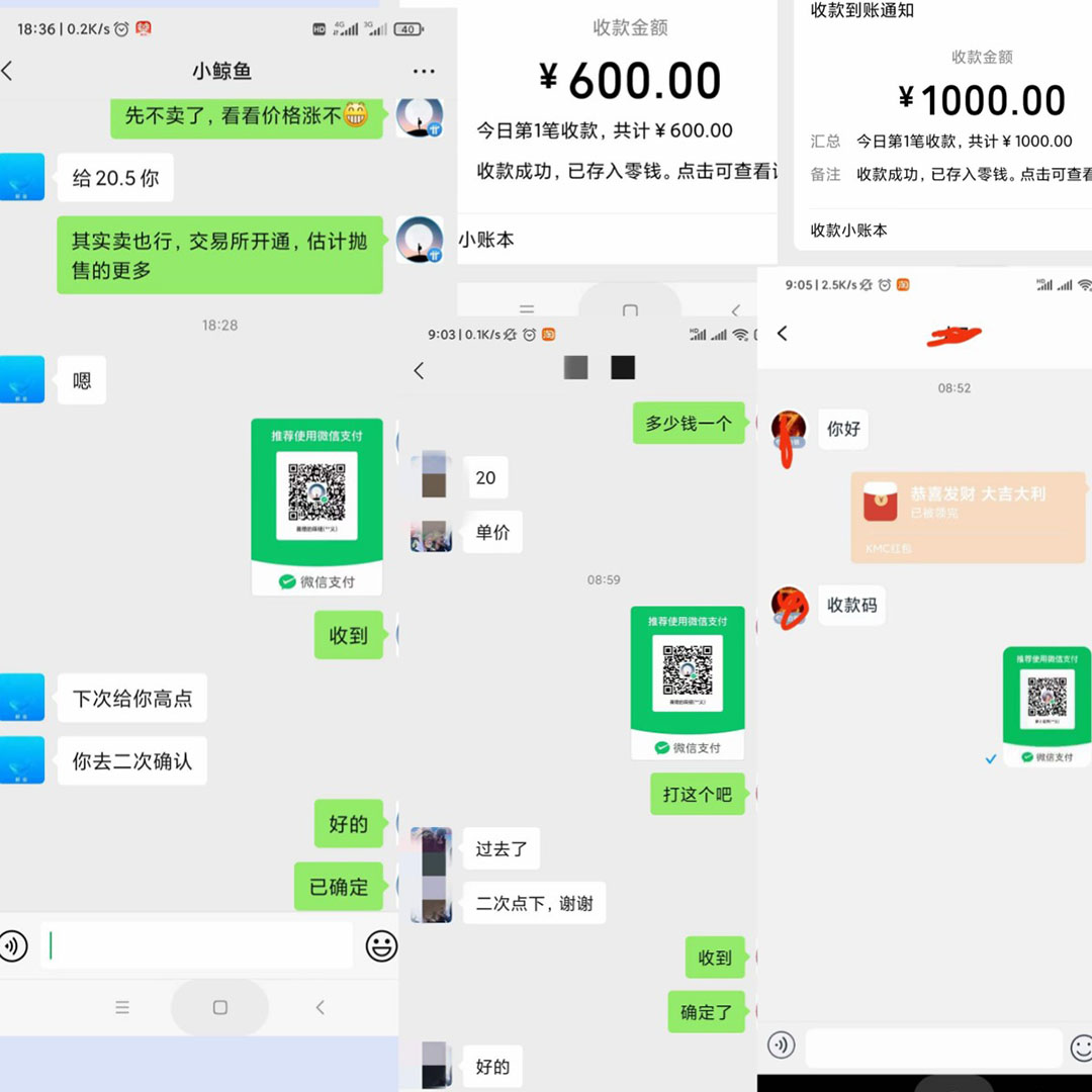 图片[1]-单号300 鲸鱼短视频协议挂机全网首发 多号无限做号独家项目打金(多号协议 教程)-星璨学社