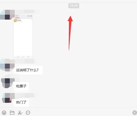 图片[1]-无脑视频号搬砖带货，只要会电脑剪辑，无脑干-星璨学社