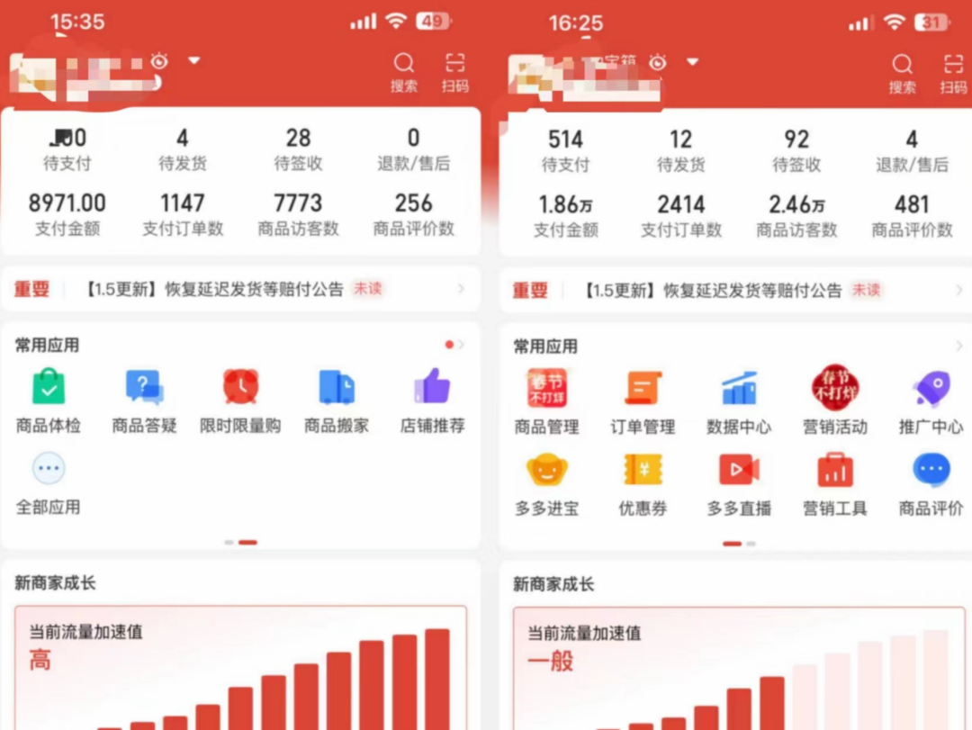 图片[2]-外面卖2980的拼多多原神虚拟帐号项目-星璨学社