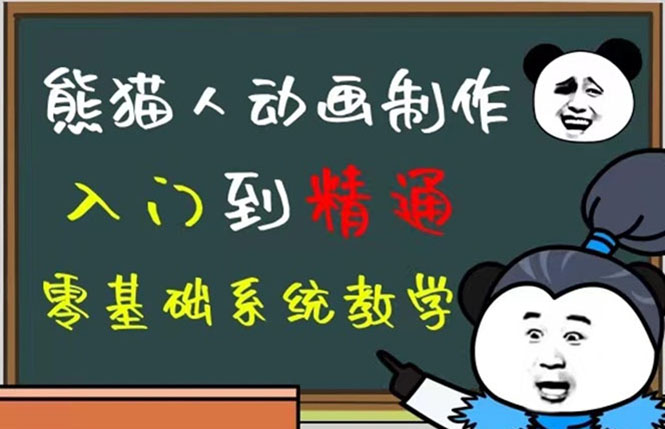 豆十三抖音快手沙雕视频教学课程，快速爆粉（素材 插件 视频）-星璨学社