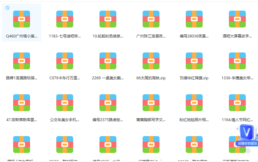 图片[1]-抖音无人直播新玩法 生日表白祝福2.0版本 一单利润10-20元(模板 软件 教程)-星璨学社