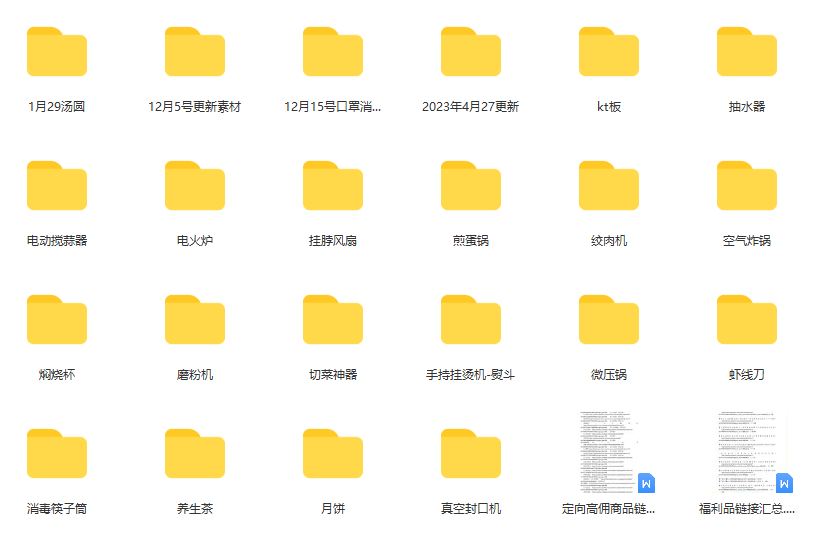 图片[1]-一个月佣金10万的抖音半无人绿幕直播全套玩法（送视频素材，直播话术）-星璨学社
