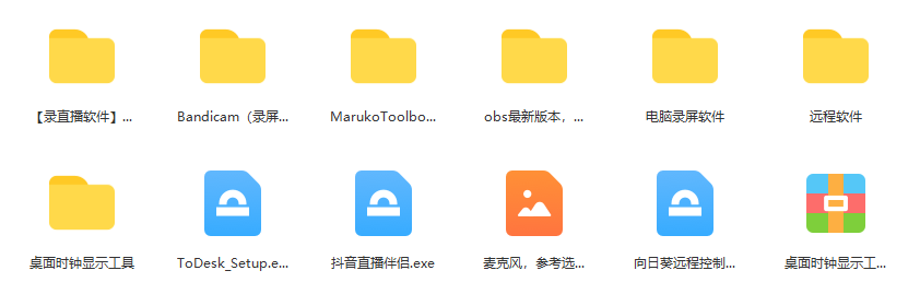 图片[2]-一个月佣金10万的抖音半无人绿幕直播全套玩法（送视频素材，直播话术）-星璨学社