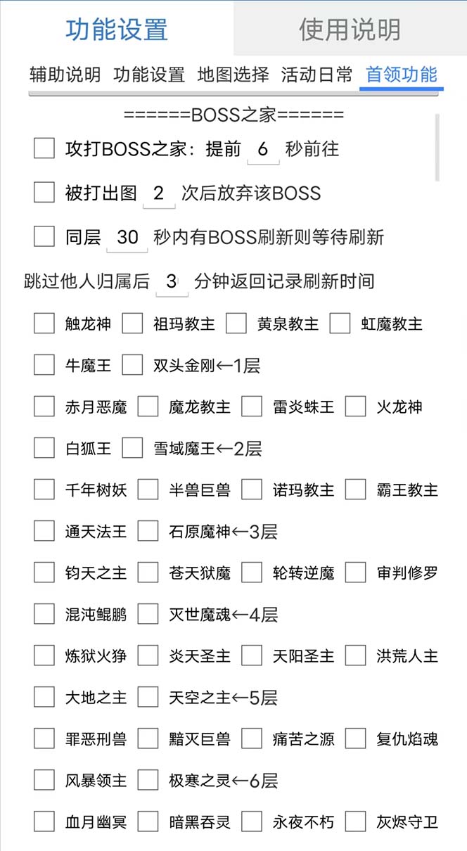 图片[1]-最新自由之刃游戏全自动打金项目，单号每月低保上千 【自动脚本 包回收】-星璨学社