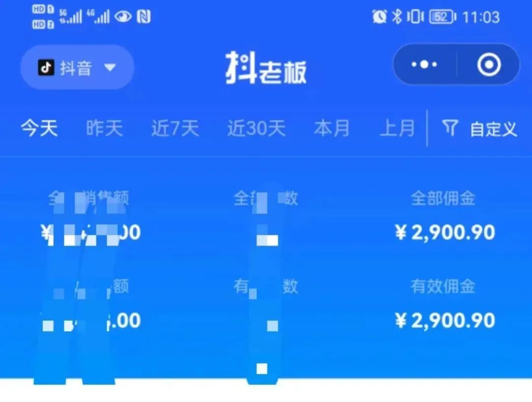 图片[2]-中医书单号项目，很多人日入500 ，其他地方收费3000 ，玩法公布了-星璨学社