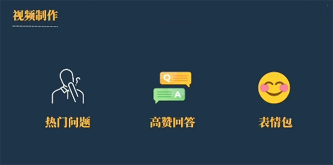 今日话题新玩法，实测一天涨粉2万，多种变现方式（教程 5G素材）-星璨学社