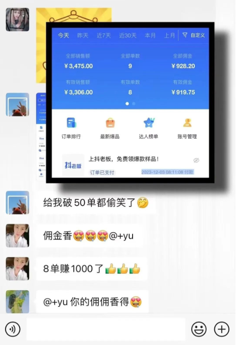 图片[3]-AI图文项目来袭，新一轮风口，日入500，适合普通人做的副业-星璨学社