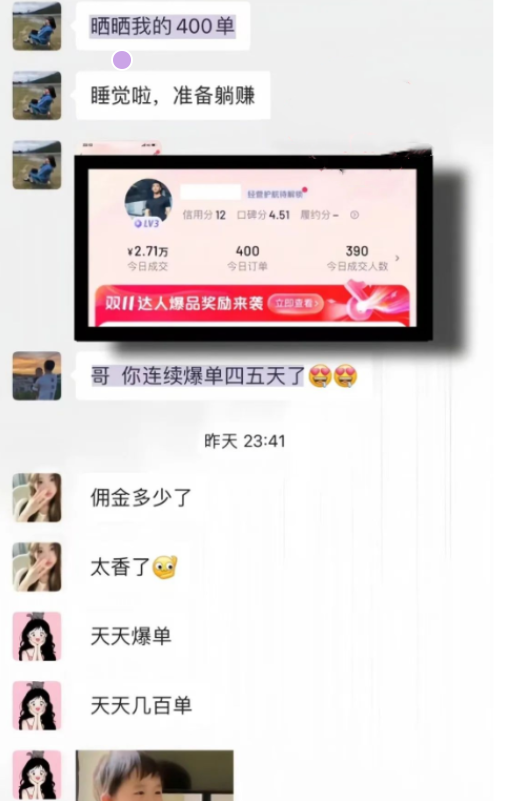 图片[5]-AI图文项目来袭，新一轮风口，日入500，适合普通人做的副业-星璨学社