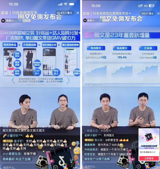 图片[6]-AI图文项目来袭，新一轮风口，日入500，适合普通人做的副业-星璨学社