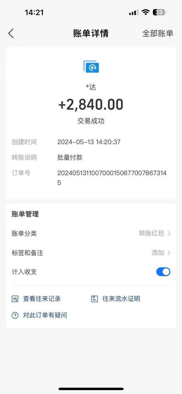 图片[5]-海外联盟装机 单窗口日收益15.8  变现20000+ 野路子玩法-星璨学社