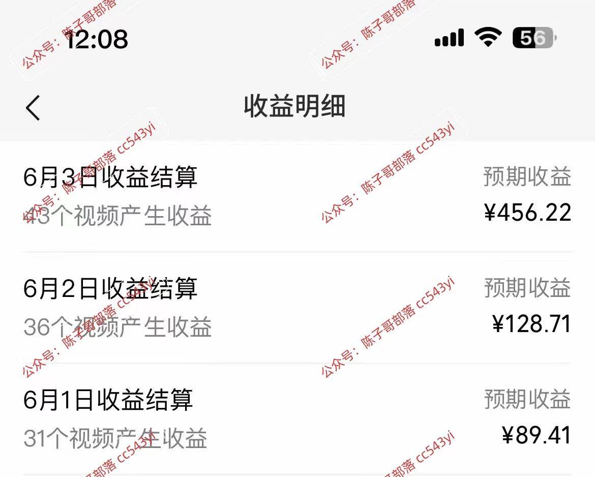 图片[3]-一键生成情感小众赛道 100%原创  制作简单 视频号超级赛道 日收益1000+-星璨学社