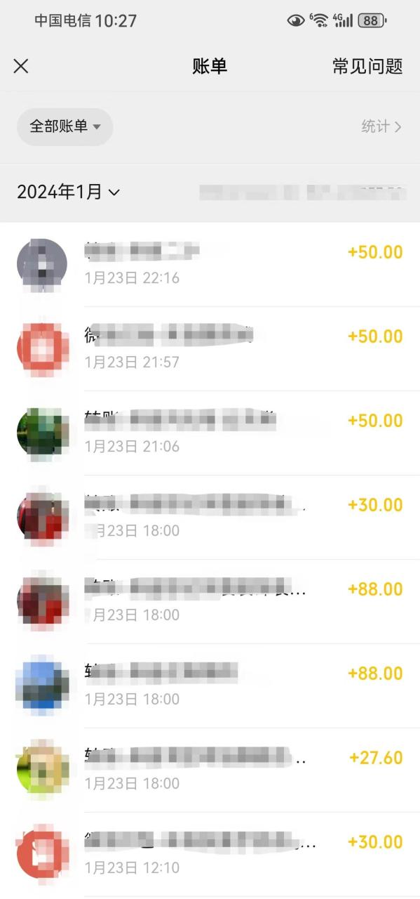 2月新风口项目，有手就能做，在线制作到你发财手机壁纸，单日轻松收益5000+-星璨学社