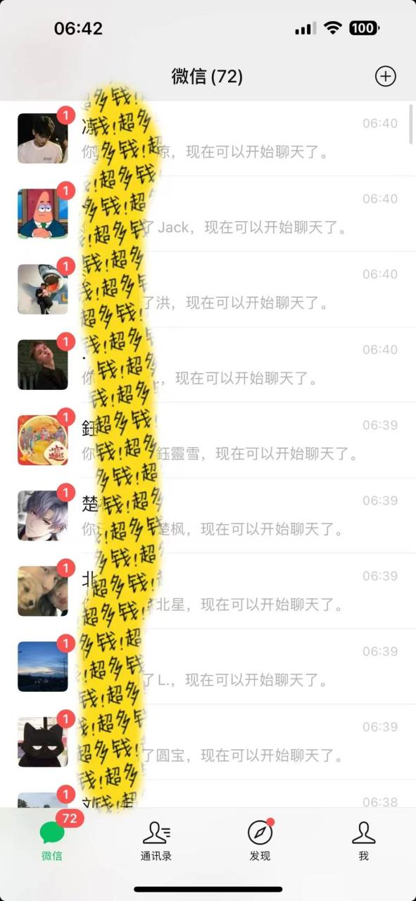 小红书图文引流，日引50高质量创业粉，简单无脑，转化率高，保姆级教程-星璨学社