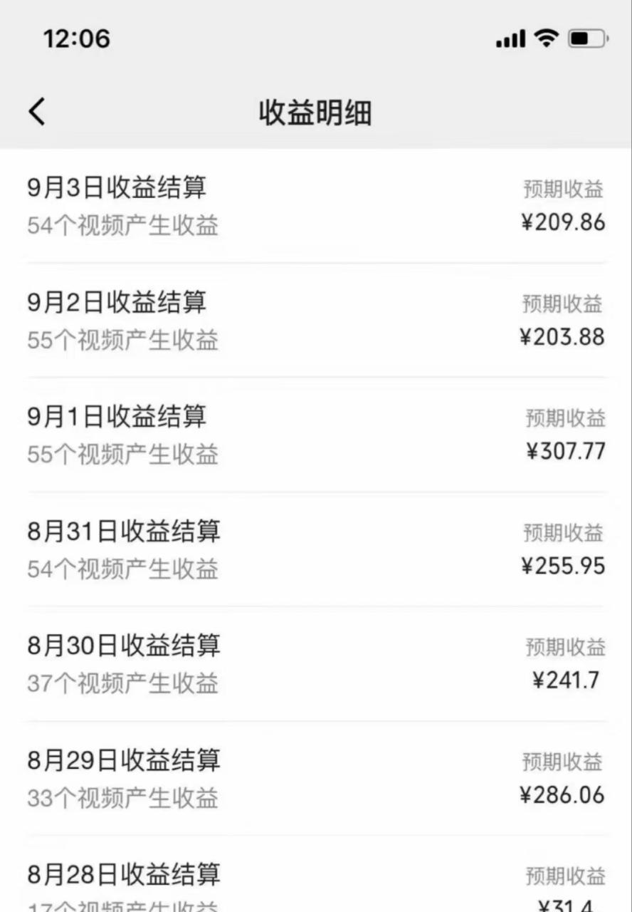 图片[2]-歌词搞怪赛道，靠AI修改歌词就能日入500+-星璨学社