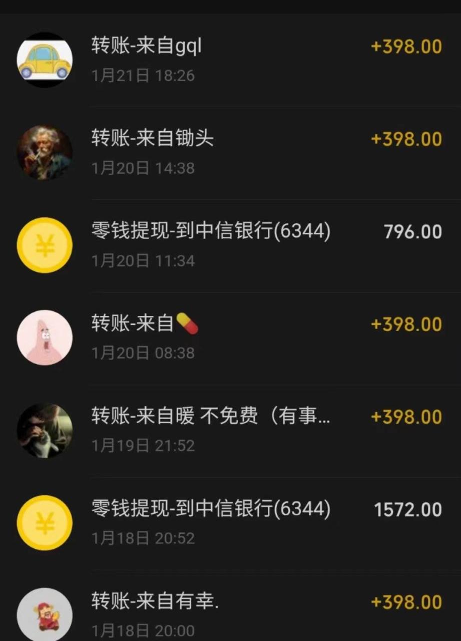 图片[4]-冷门暴利刚需项目，母婴纪念品赛道，实测十天搞了4000+，小白也可上手操作-星璨学社