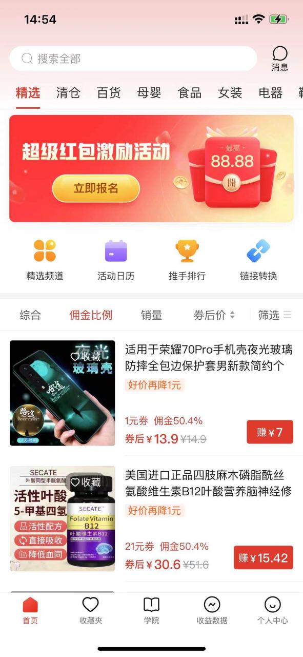 图片[2]-多多视频撸收益最新玩法，高收益技术，单日变现2000+，附赠全套技术资料-星璨学社