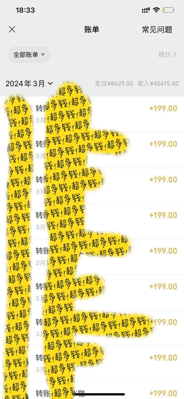 教你利用ai一键生成爆款文章，将此项目收徒变现，日引100粉，收入无上限-星璨学社