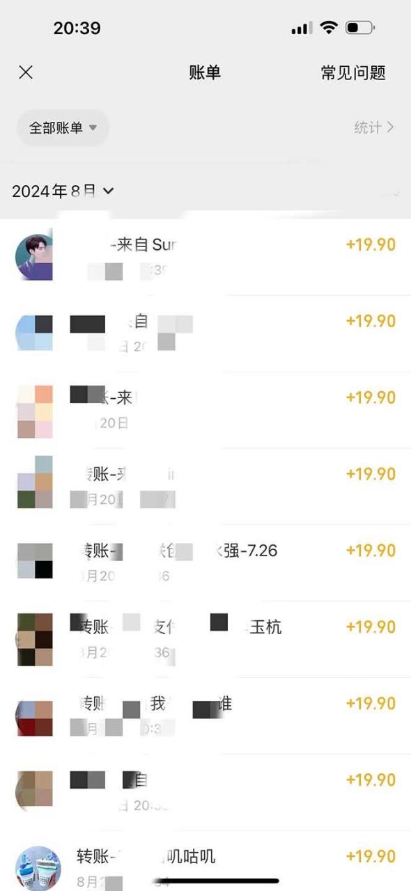 图片[2]-日入3000+ 骚气导航，多渠道矩阵玩法，实操教程-星璨学社