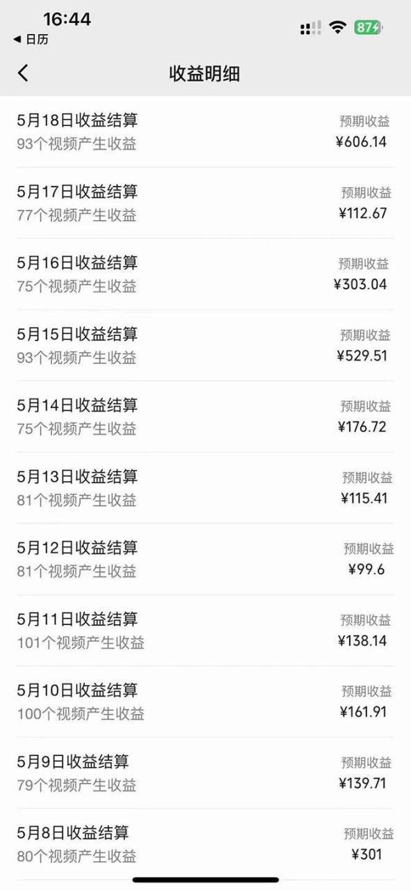 2024视频号最新AI自动生成影视解说，十分钟轻松发布内容，百分之百过原…-星璨学社