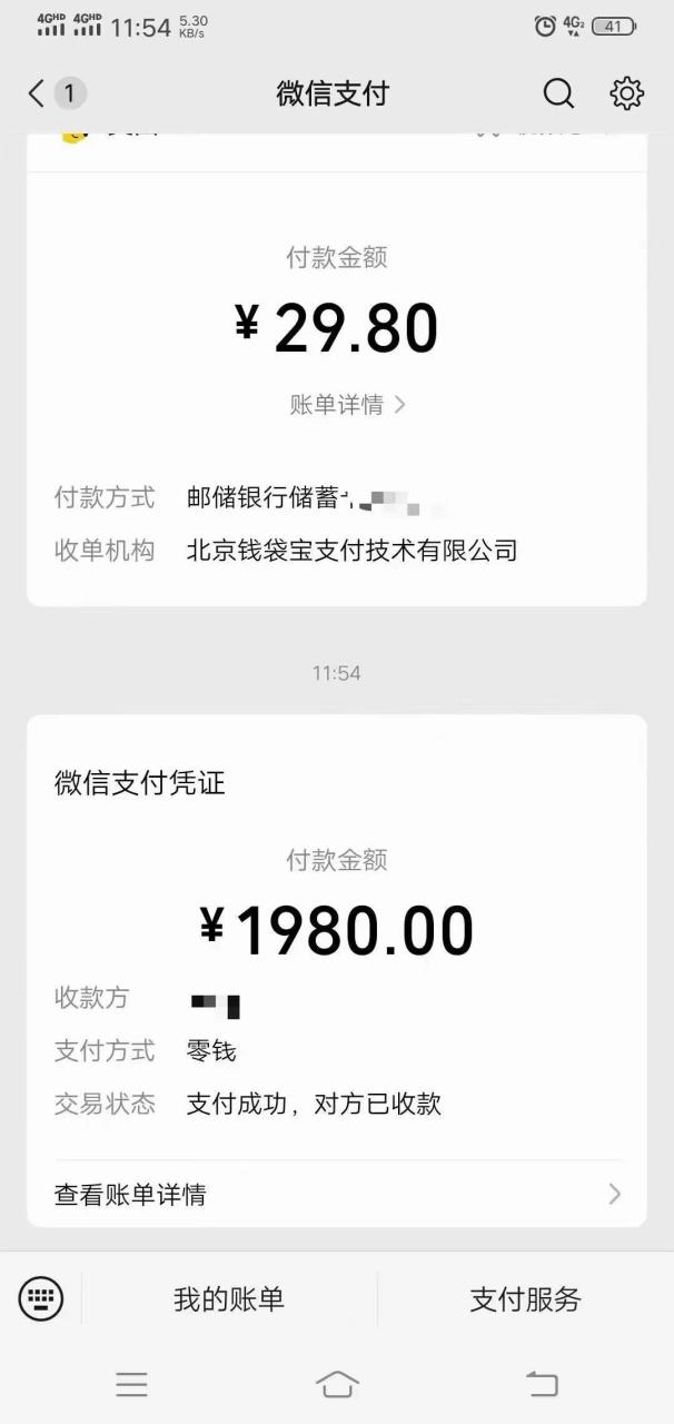 文案号新玩法 网易热评+抖音文案 一天涨粉1000+ 多种变现模式 泛粉也可变现-星璨学社
