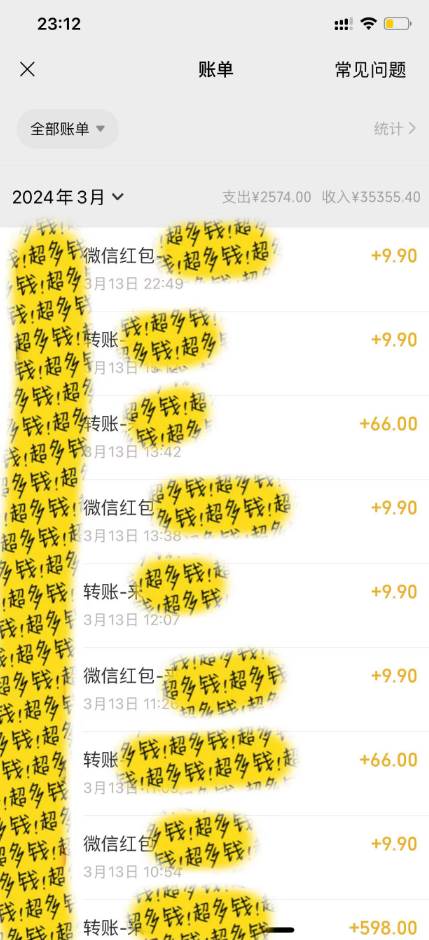 图片[2]-全新短剧玩法3.0，轻松日入1000+，私域零成本操作，全程干货-星璨学社
